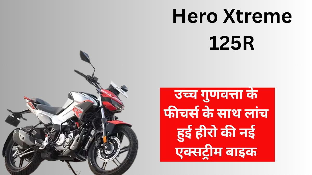 Hero Xtreme 125R