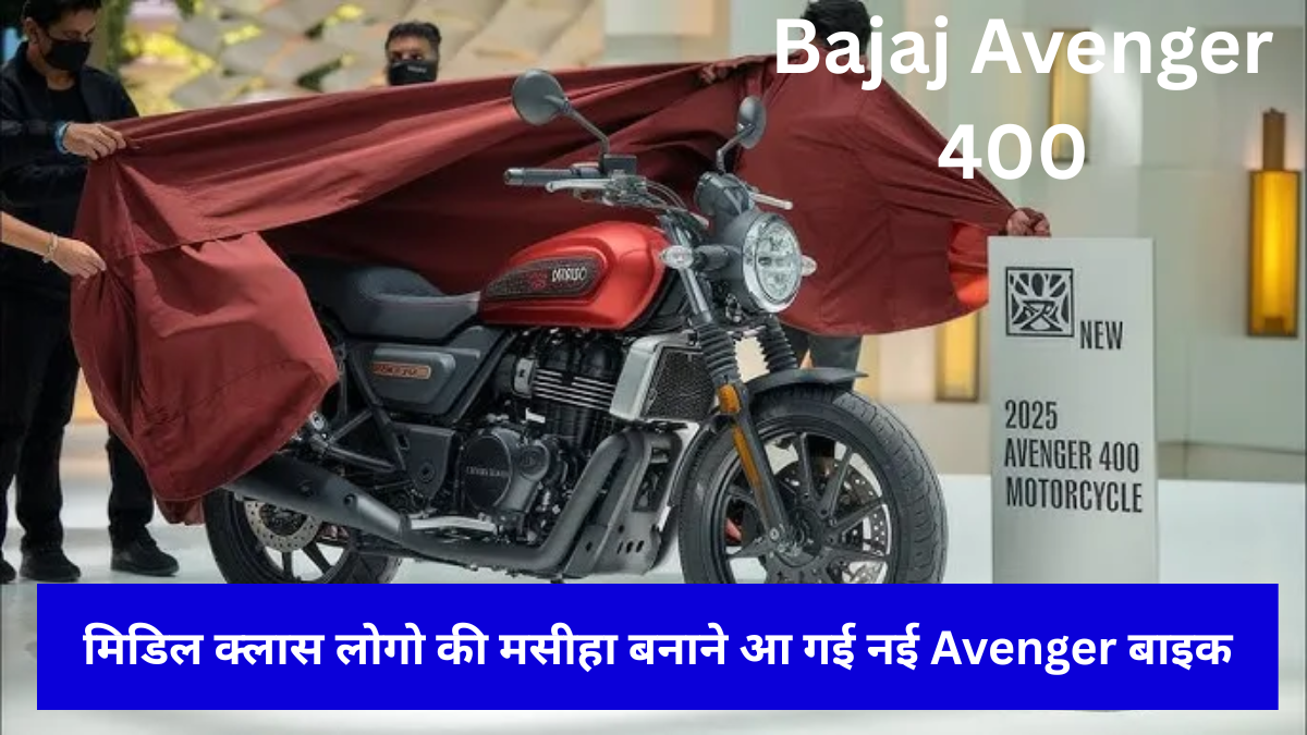 Bajaj Avenger 400 Bike