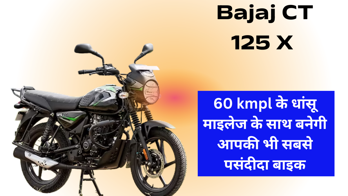Bajaj CT 125 X