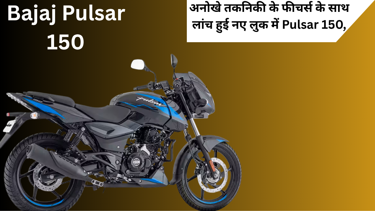 Bajaj Pulsar 150