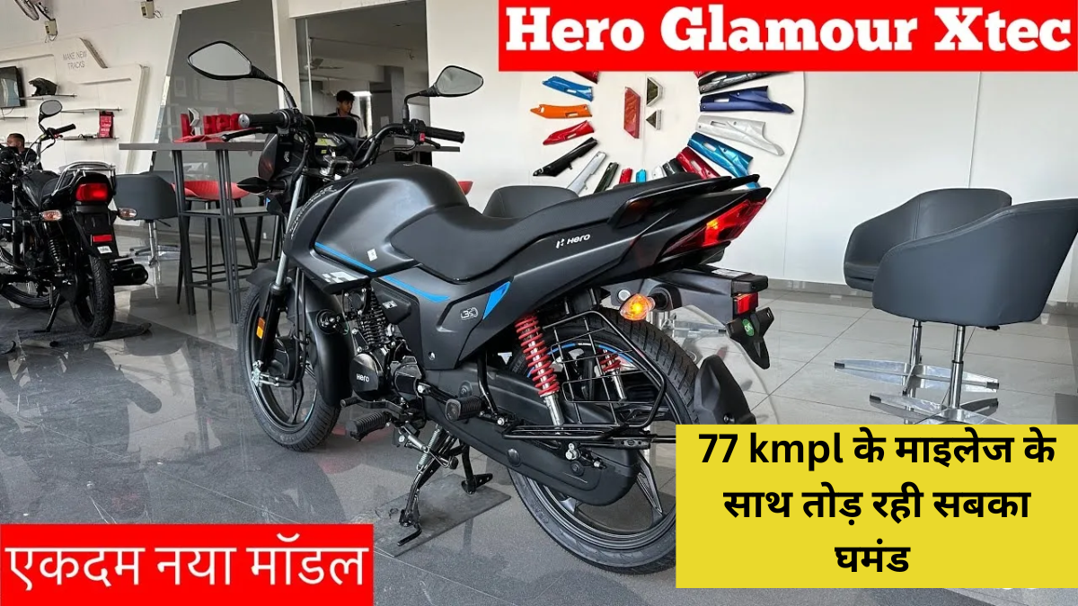 Hero Glamour Xtec
