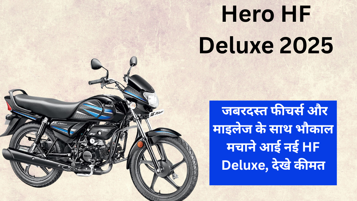Hero HF Deluxe Bike