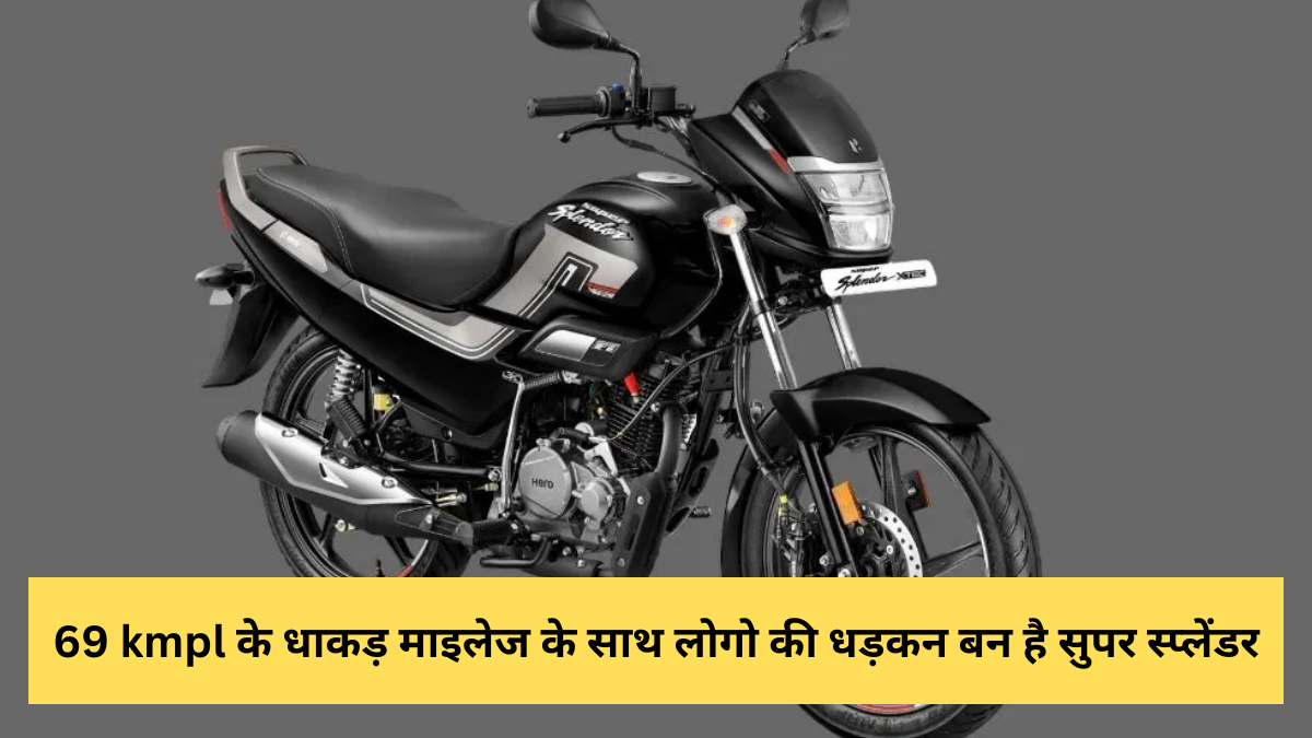 Hero Super Splendor