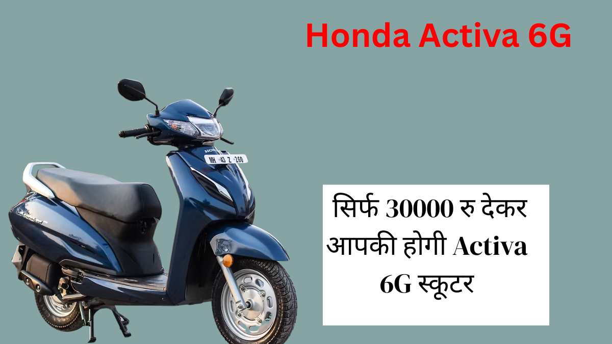 Honda Activa 6G
