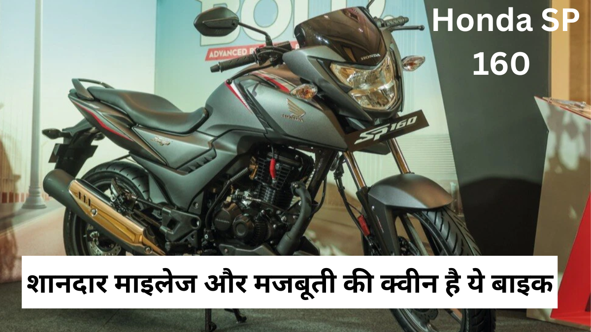 Honda SP 160 Bike