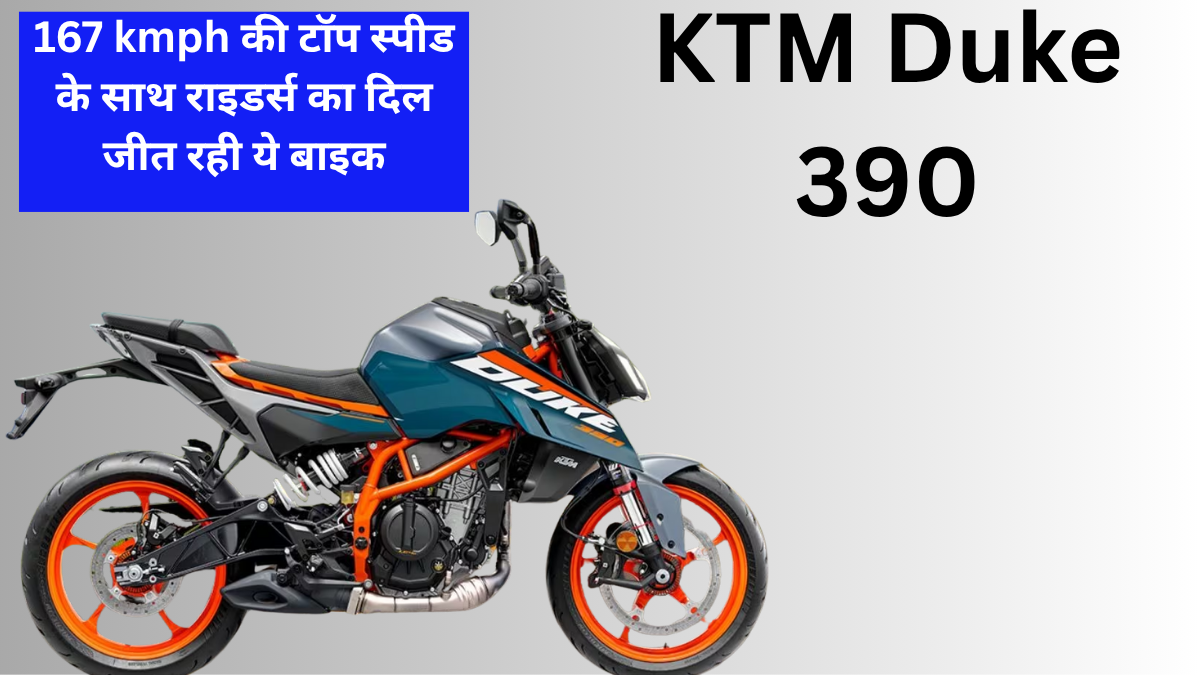 KTM Duke 390