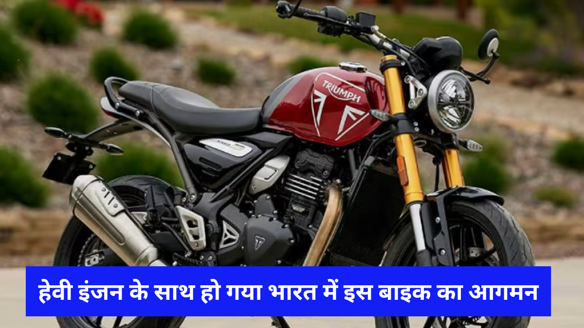 Triumph Speed T4
