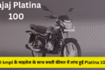 Bajaj Platina 100